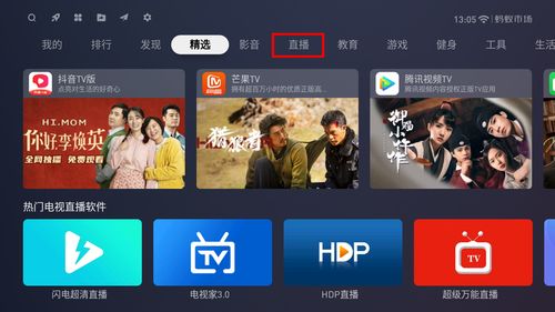 宝石娱乐怎么开挂视频（宝石娱乐软件有挂吗）
