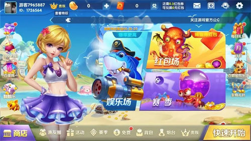 三分钟了解&quot;必看科普梦幻棋牌有没有挂-哔哩哔哩 