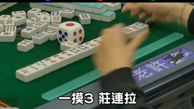 一分钟教你“心悦辽宁麻将开挂会被发现吗—真实可以装挂