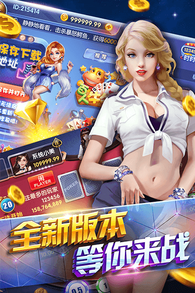 顺玩互娱透视（顺玩族苹果版）
