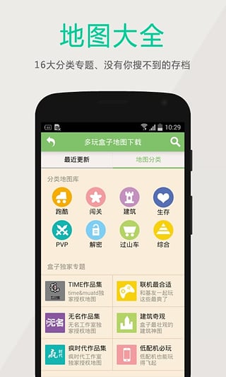 微乐游戏免费开挂方法大全（微乐开挂下载安装软件下载）