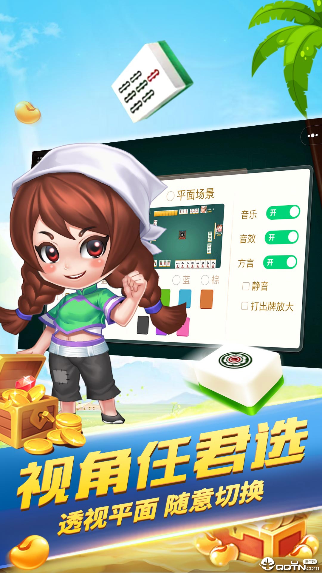 微乐家乡麻将能代挂吗安卓（微乐家乡麻将小程序有挂吗）