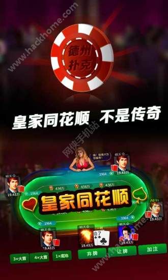 微乐家乡麻将能代挂吗安卓（微乐家乡麻将小程序有挂吗）