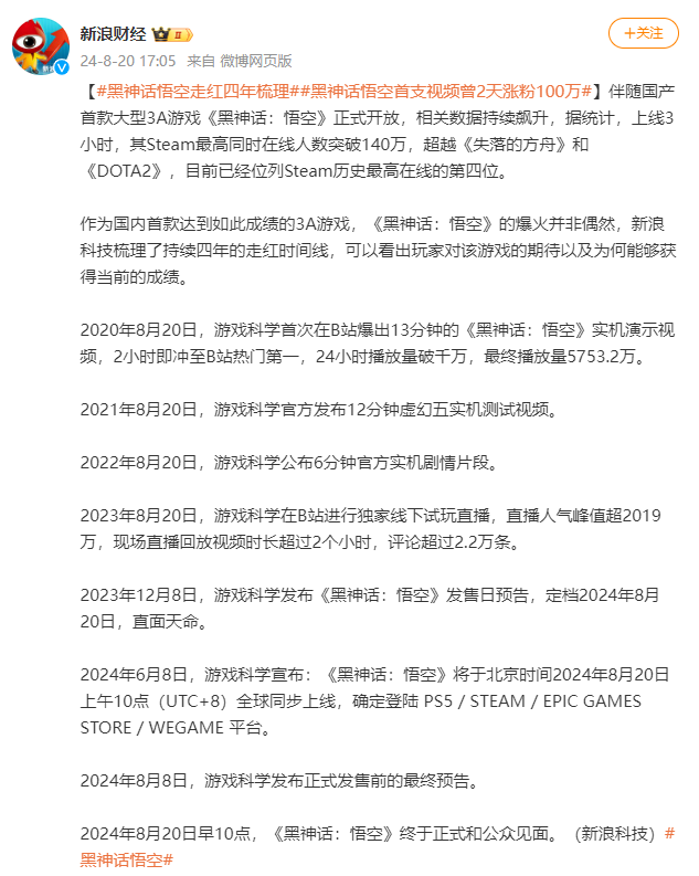 给大家爆料一下永乐互娱透视挂”(确实是有挂)-哔哩哔哩