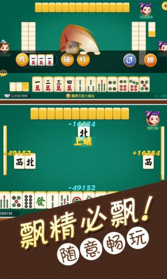给大家爆料一下微乐南昌麻将输的好惨怎么办-哔哩哔哩 