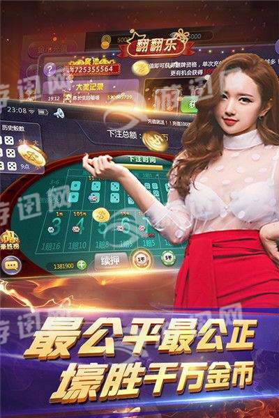 微乐二七王有挂吗（微乐二七王下载安扑克牌）