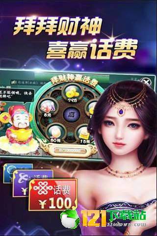 厉害了!蜀山四川麻将神器!其实确实有挂
