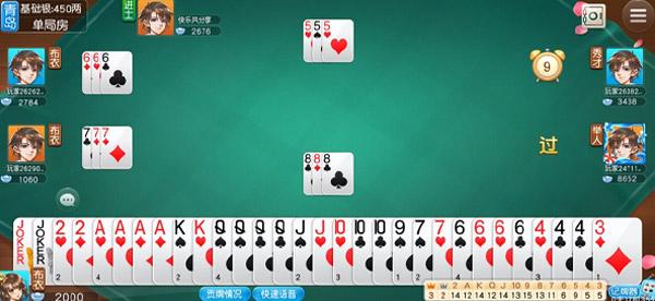 够级挂2算不算烧牌（够级牌的规则）