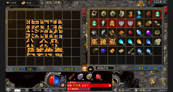 传奇盛世如何挂无极真气（传奇盛世神器怎么弄）