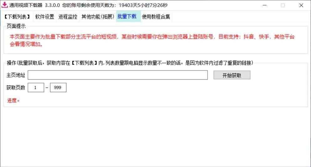 分享决窍“微乐家乡麻将开挂神器下载!其实确实有挂的
