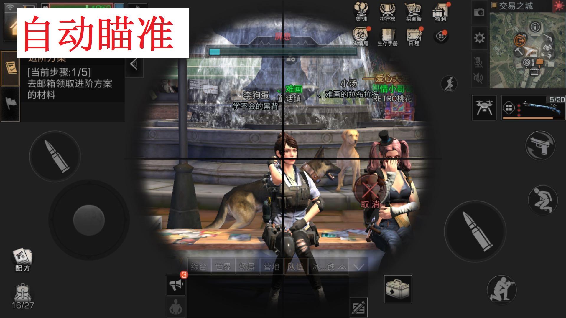 脚本能做捕鱼穿透打辅助吗（通用捕鱼脚本）