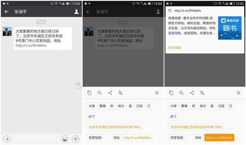 微信平台三公透视器（微信链接三公透视挂）