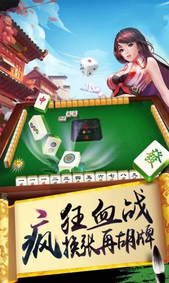 微乐经典血战开挂视频（微乐血战到底怎么打高分）
