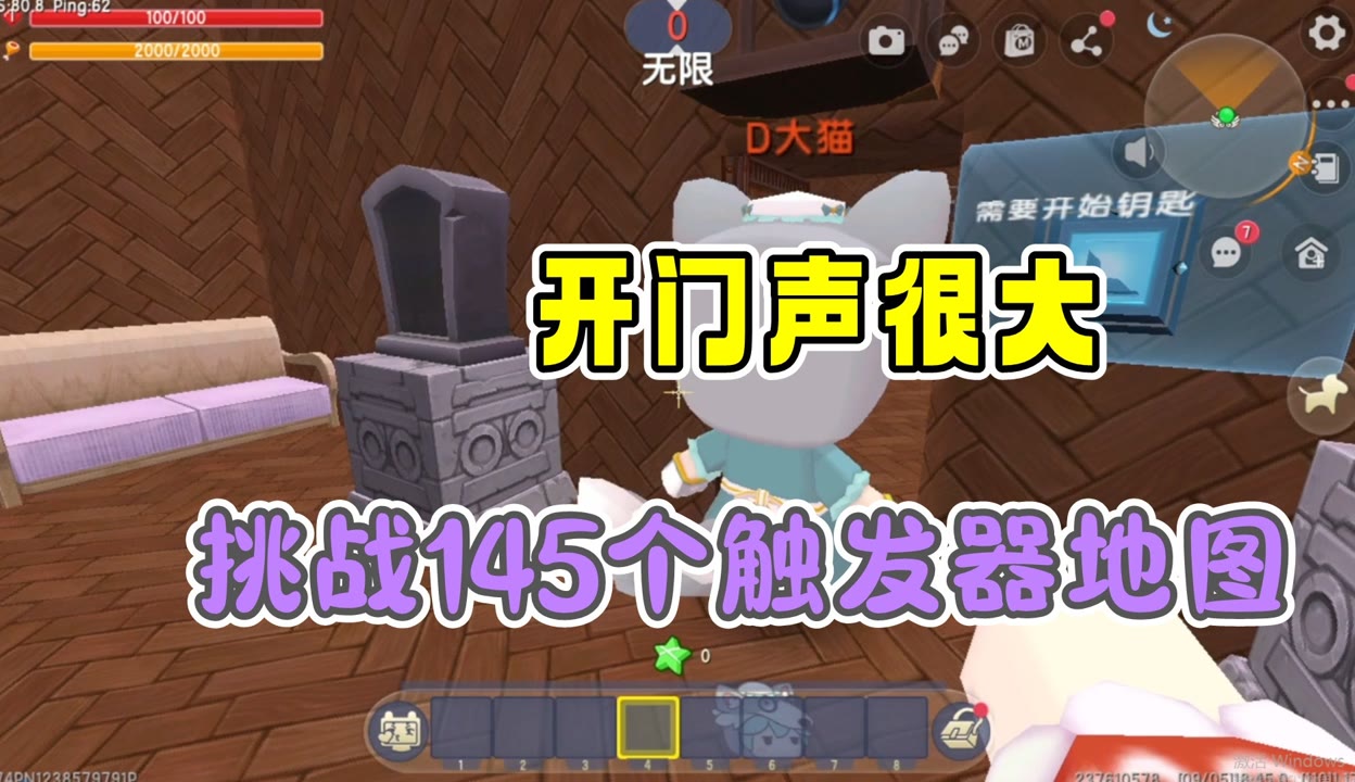 gg大玩家迷你世界挂（gg大玩家迷你世界脚本）