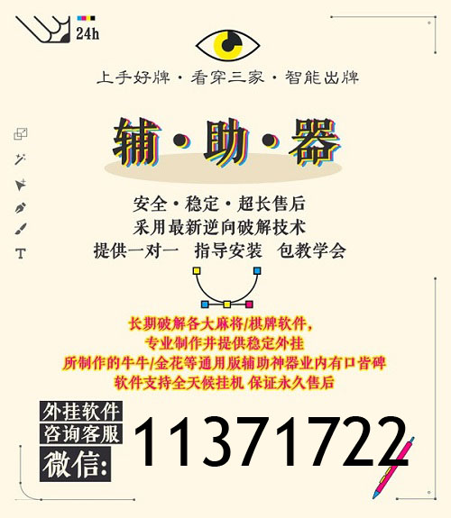 科乐辅助软件怎么样（科乐有作弊软件吗）