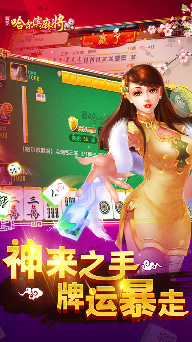 科乐辅助软件怎么样（科乐有作弊软件吗）