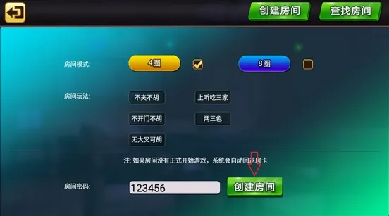科乐辅助软件怎么样（科乐有作弊软件吗）