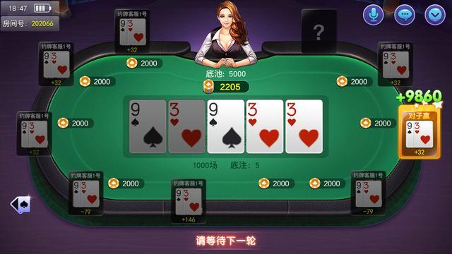 网上棋牌开挂是真的假的（网上棋牌可以开挂吗）