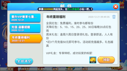 网上棋牌开挂是真的假的（网上棋牌可以开挂吗）