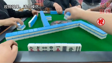 麻将开挂骗局怎么举报（麻将开挂骗局怎么举报最有效）