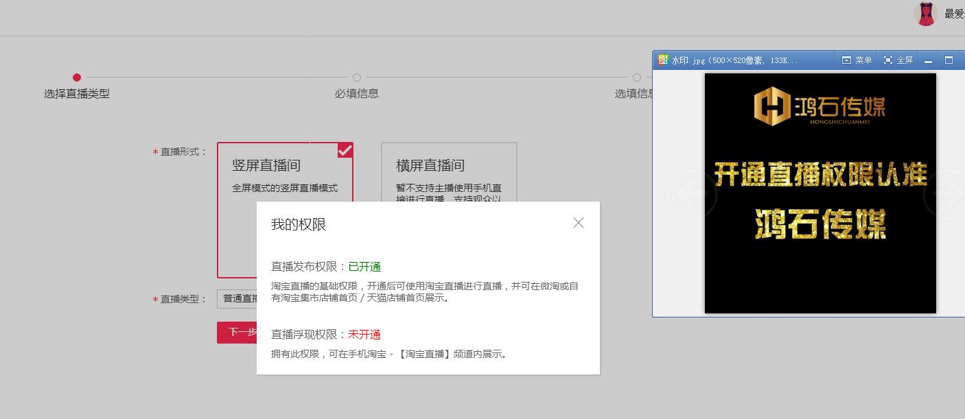作品怎么挂同城直播间（开直播怎么打开同城）