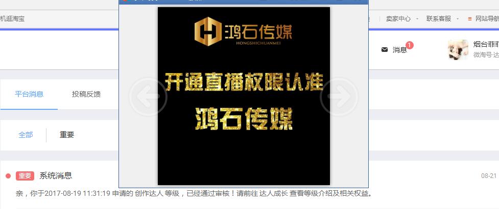 作品怎么挂同城直播间（开直播怎么打开同城）