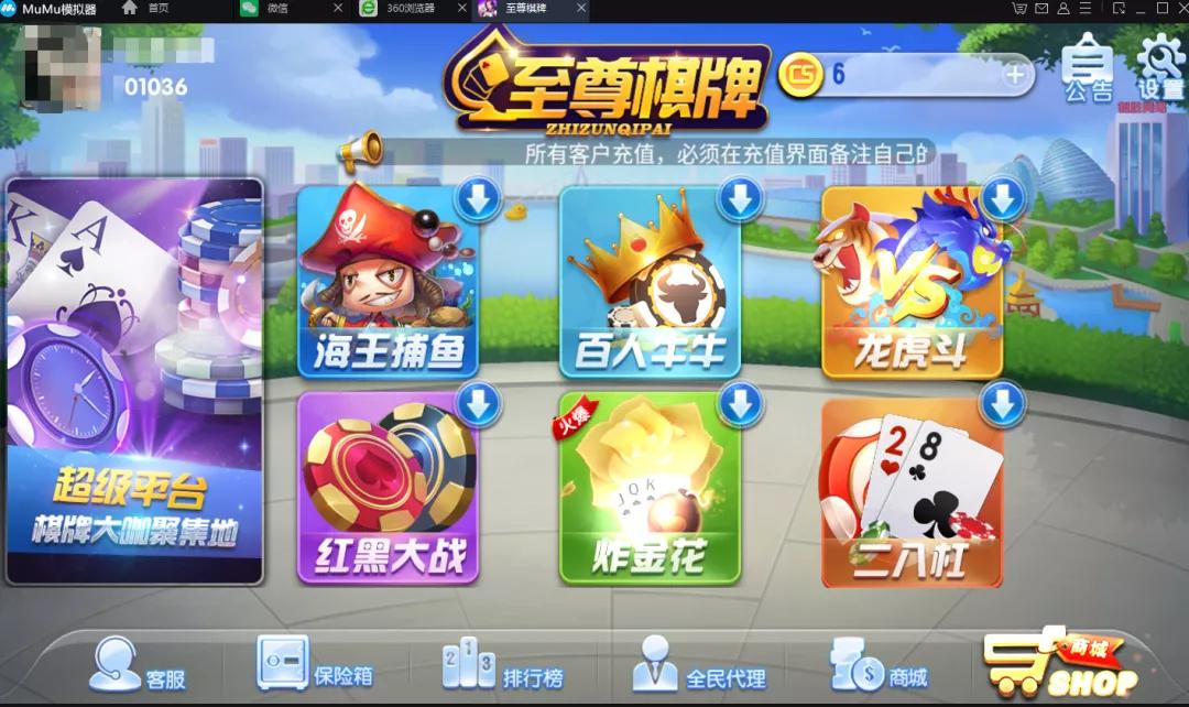 怎么查找棋牌漏洞（怎么查找棋牌漏洞的软件）
