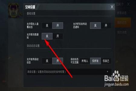中至怎样看出别人开挂（怎么知道人家开挂）