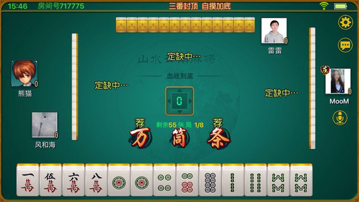 昆明文山麻将开挂免费吗（文山麻将怎么算钱）