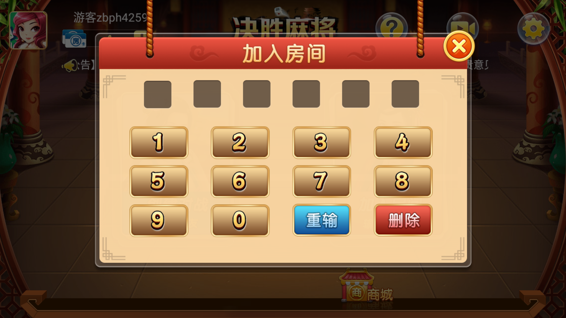 决胜麻将小程序挂（小程序决胜麻将绝对有挂）