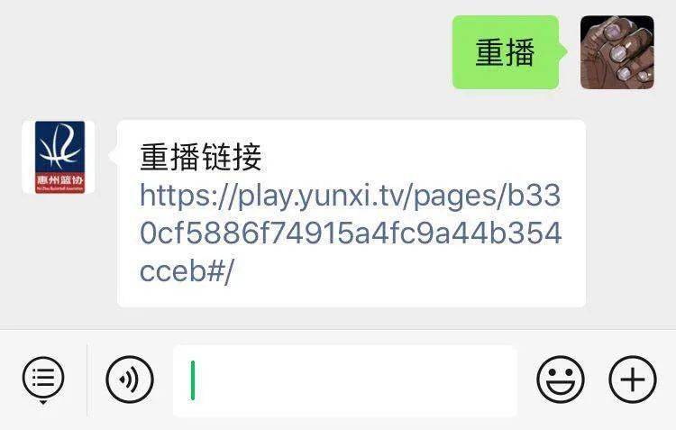 微信直播间挂群链接怎么弄（在微信群直播）