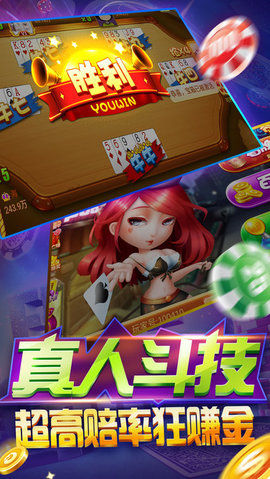 烟台人人麻将开挂神器（下载苹果版烟台人人麻将app）