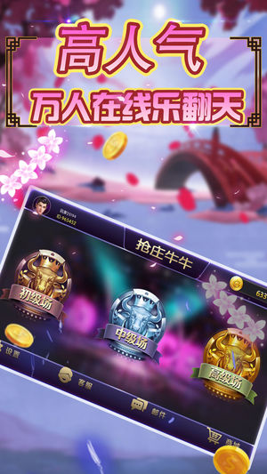 知己斗牛怎么开挂（手机斗牛怎么开挂免费下载）