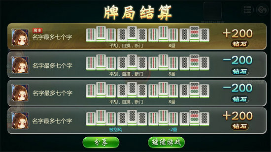 休闲竞技麻将能开挂吗（休闲麻将下载）