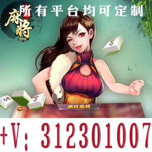 雀友游戏app有辅助吗安全吗（雀友科技有限公司）