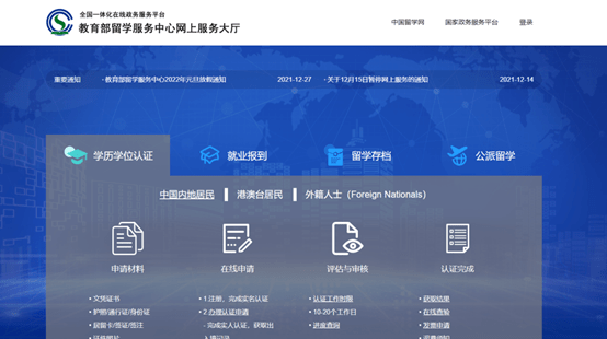 凉山网页设计挂科怎么办（网页设计学校官网）