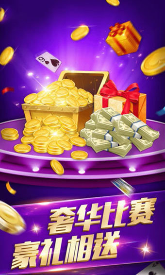 竞技联盟德州扑克开挂（竞技联盟德州下载官网）
