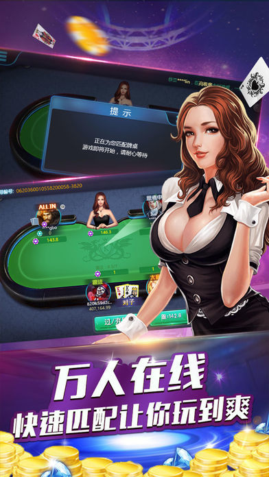 竞技联盟德州扑克开挂（竞技联盟德州下载官网）