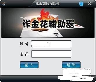 微信欢乐开飞机漏洞（微信一开始的飞机游戏）