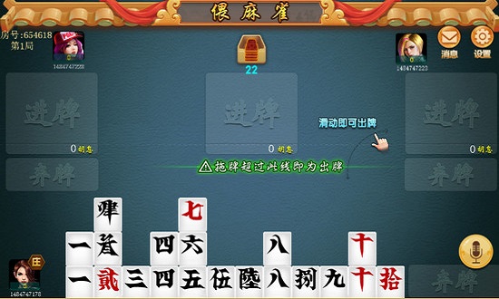 胡乐麻将开挂怎么能看出来（胡乐麻将有挂吗付费吗）
