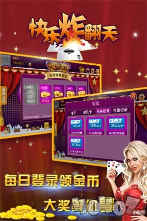 腾讯欢乐拼三张苹果挂（腾讯欢乐拼三张官方下载）
