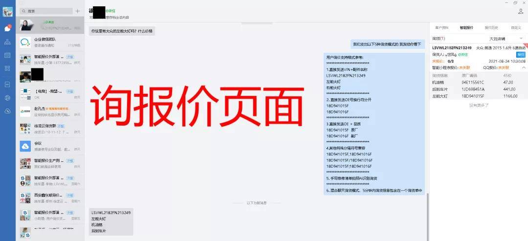 三分钟了解&quot;微乐陕西三代有什么技巧—真实可以装挂