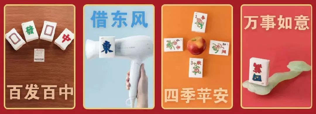 麻将挂坠文案（麻将牌文案）
