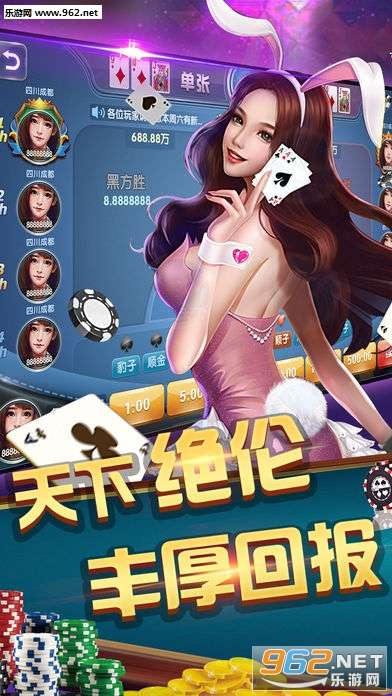 闲时互娱牛牛游戏挂（闲乐牛牛安卓版）