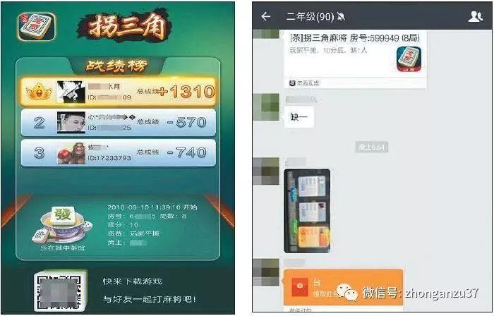 5分钟教会你“手机棋牌输赢有规律!其实确实有挂的