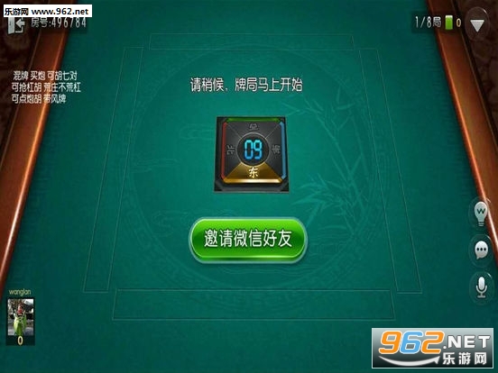 麻将游戏开挂系统免费软件有哪些（免费麻将开挂通用）
