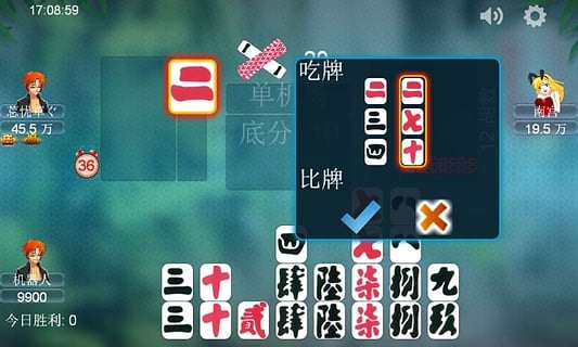恩施人人麻将可以开挂吗（人人恩施麻将怎么下载不了）