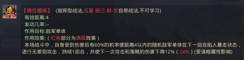 娱乐局妲己辅助出装怎么出（妲己当辅助）