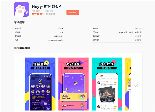 手机推扑克有没有挂的软件（手机推扑克有没有挂的软件下载）