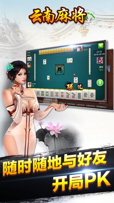 3分钟教你科普“云南未来麻将到底有没有挂—真实可以装挂